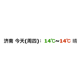 iframe天气插件